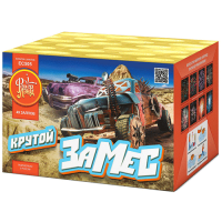 Крутой замес Салют купить в Новоалександровске | novoaleksandrovsk.salutsklad.ru