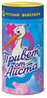 Привет от аиста Пиротехнический фонтан купить в Новоалександровске | novoaleksandrovsk.salutsklad.ru