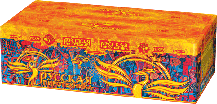 Пиротехника —  в Новоалександровске 