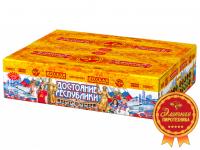 Достояние республики Комбинированный Фейерверк купить #REGION_NAME_DECLINE_PP# | #REGION_TAG_VSTAVKA_TAYT#