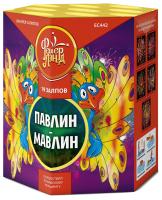 Павлин-мавлин Батарея салютов купить в Новоалександровске | novoaleksandrovsk.salutsklad.ru