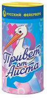 Привет от аиста Пиротехнический фонтан купить в Новоалександровске | novoaleksandrovsk.salutsklad.ru