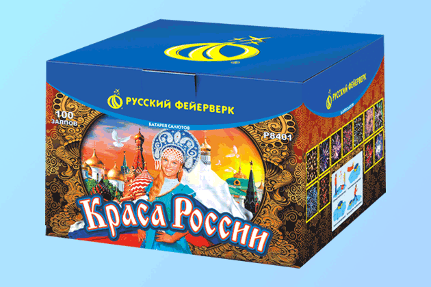 Салюты со скидкой 45% только здесь и сегодня! Новоалександровск | novoaleksandrovsk.salutsklad.ru