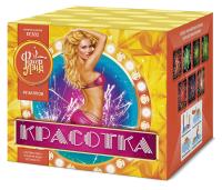 Красотка 49 Салют купить в Новоалександровске | novoaleksandrovsk.salutsklad.ru