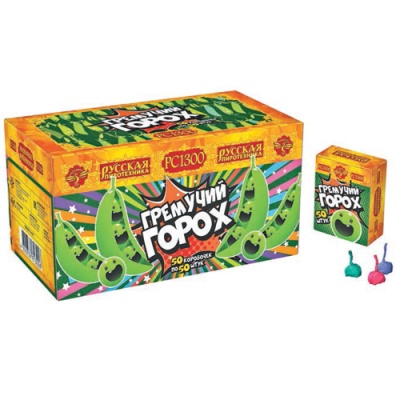 Гремучий горох (цветной, крашенный) Петарды купить в Новоалександровске | novoaleksandrovsk.salutsklad.ru