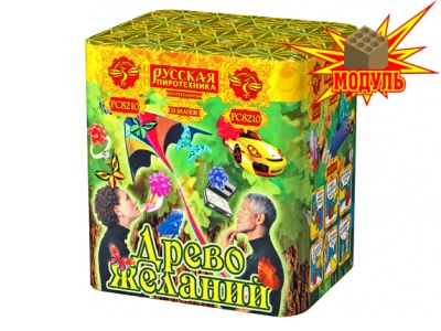 Древо Желаний Батарея салютов купить в Новоалександровске | novoaleksandrovsk.salutsklad.ru