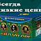 Продажа фейерверков оптом Новоалександровск  | novoaleksandrovsk.salutsklad.ru