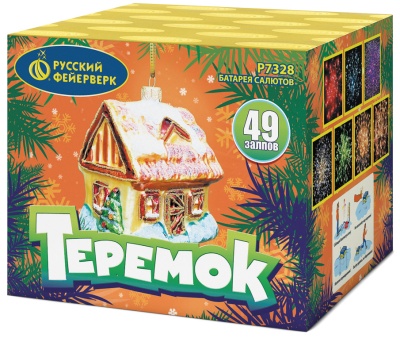 Теремок Батарея салютов купить в Новоалександровске | novoaleksandrovsk.salutsklad.ru