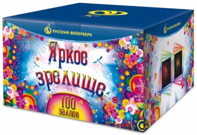 Яркое зрелище Салют купить в Новоалександровске | novoaleksandrovsk.salutsklad.ru