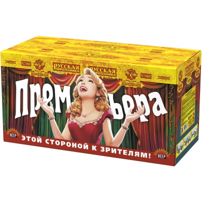 Премьера Римские свечи купить в Новоалександровске | novoaleksandrovsk.salutsklad.ru