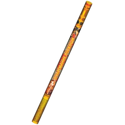 Очарование роскоши Римские свечи купить в Новоалександровске | novoaleksandrovsk.salutsklad.ru