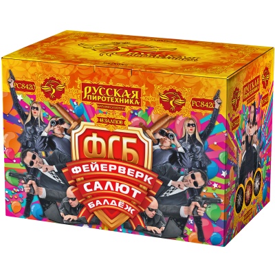 ФСБ: Фейерверк-Салют-Балдеж Фейерверк купить в Новоалександровске | novoaleksandrovsk.salutsklad.ru