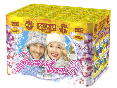 Зимняя вишня Салют купить в Новоалександровске | novoaleksandrovsk.salutsklad.ru