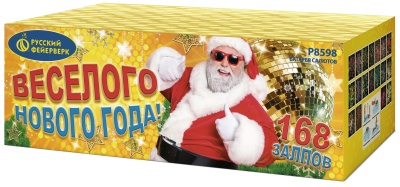 Веселого Нового года! Батарея салютов купить в Новоалександровске | novoaleksandrovsk.salutsklad.ru