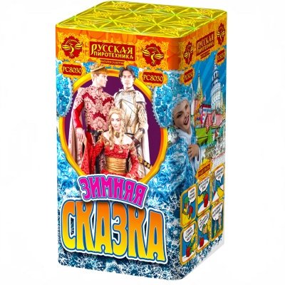 Зимняя сказка S Фейерверк купить в Новоалександровске | novoaleksandrovsk.salutsklad.ru