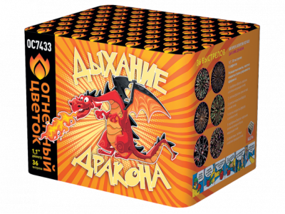 Дыхание дракона Фейерверк купить в Новоалександровске | novoaleksandrovsk.salutsklad.ru