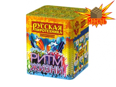 Ритм жизни Салют купить в Новоалександровске | novoaleksandrovsk.salutsklad.ru