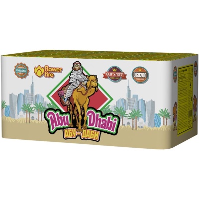 Абу-Даби Салют купить в Новоалександровске | novoaleksandrovsk.salutsklad.ru