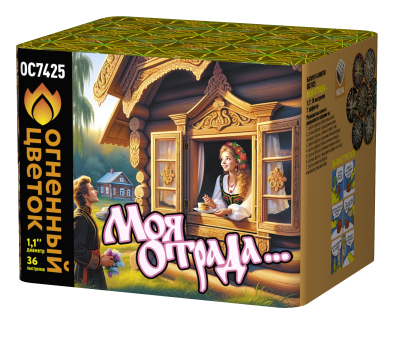 Моя отрада Салют купить в Новоалександровске | novoaleksandrovsk.salutsklad.ru