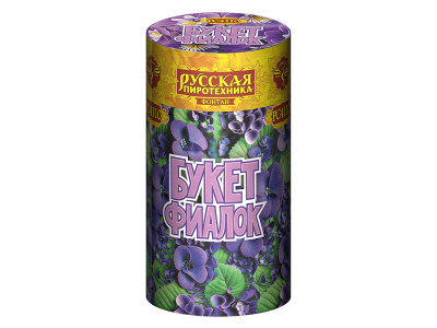 Букет фиалок Пиротехнический фонтан купить в Новоалександровске | novoaleksandrovsk.salutsklad.ru