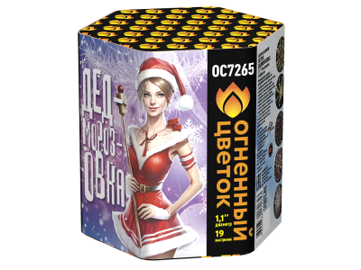 Дедморозовка Салют купить в Новоалександровске | novoaleksandrovsk.salutsklad.ru