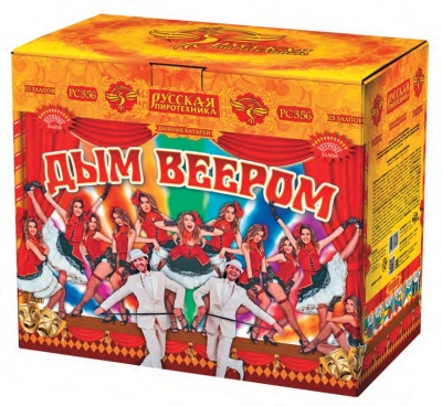 Дым веером Дневной фейерверк купить в Новоалександровске | novoaleksandrovsk.salutsklad.ru
