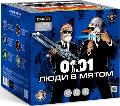 Люди в мятом Батарея салютов купить в Новоалександровске | novoaleksandrovsk.salutsklad.ru