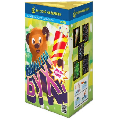 Винни-Бух Фонтан салют купить в Новоалександровске | novoaleksandrovsk.salutsklad.ru