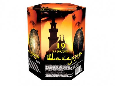 Шахерезада Фейерверк купить в Новоалександровске | novoaleksandrovsk.salutsklad.ru