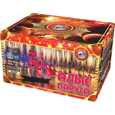 Алые паруса Фейерверк купить в Новоалександровске | novoaleksandrovsk.salutsklad.ru