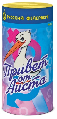 Привет от аиста Пиротехнический фонтан купить в Новоалександровске | novoaleksandrovsk.salutsklad.ru