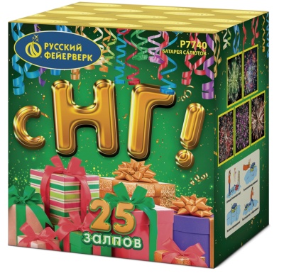 С НГ! Батарея салютов купить в Новоалександровске | novoaleksandrovsk.salutsklad.ru