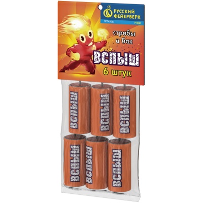 Вспыш Петарды купить в Новоалександровске | novoaleksandrovsk.salutsklad.ru