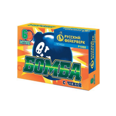 Бомба с чекой Петарды купить в Новоалександровске | novoaleksandrovsk.salutsklad.ru