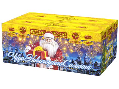 Чудо новогоднего салюта Салют купить в Новоалександровске | novoaleksandrovsk.salutsklad.ru