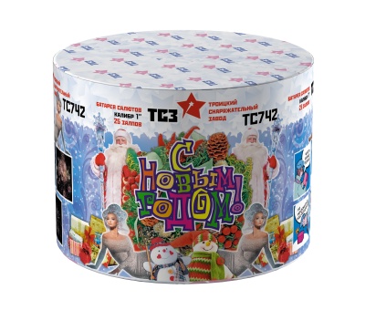 С Новым годом! 25 Салют купить в Новоалександровске | novoaleksandrovsk.salutsklad.ru