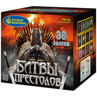 Битвы престолов Фейерверк купить в Новоалександровске | novoaleksandrovsk.salutsklad.ru