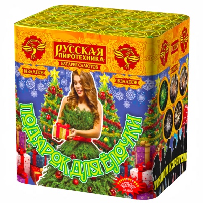 Подарок для ёлочки Фейерверк купить в Новоалександровске | novoaleksandrovsk.salutsklad.ru