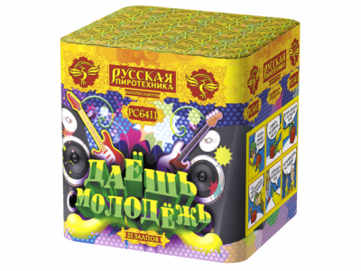 Даешь молодежь Батарея салютов купить в Новоалександровске | novoaleksandrovsk.salutsklad.ru