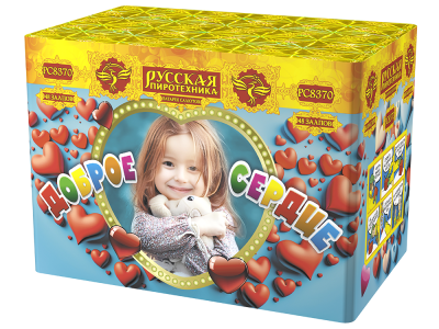 Доброе сердце Батарея салютов купить в Новоалександровске | novoaleksandrovsk.salutsklad.ru