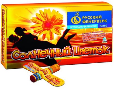 Солнечный цветок Летающие фейерверки купить в Новоалександровске | novoaleksandrovsk.salutsklad.ru