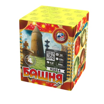 Башня Батарея салютов купить в Новоалександровске | novoaleksandrovsk.salutsklad.ru