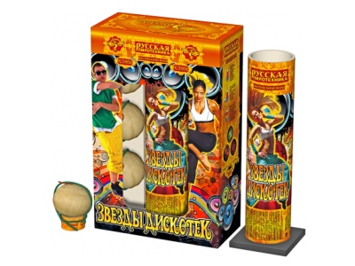 Звезды Дискотек Фестивальные шары купить в Новоалександровске | novoaleksandrovsk.salutsklad.ru