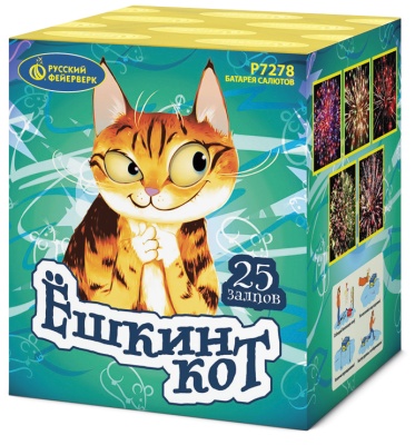 Ёшкин кот Фейерверк купить в Новоалександровске | novoaleksandrovsk.salutsklad.ru