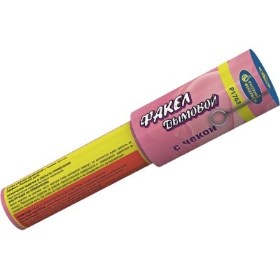 Дымовой (с чекой) розовый Фальшфейер купить в Новоалександровске | novoaleksandrovsk.salutsklad.ru