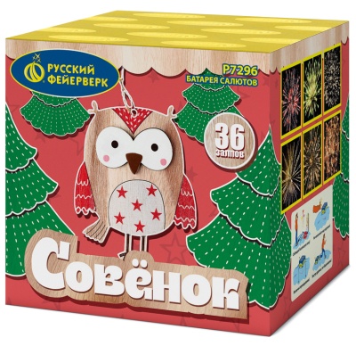 Совёнок Фейерверк купить в Новоалександровске | novoaleksandrovsk.salutsklad.ru