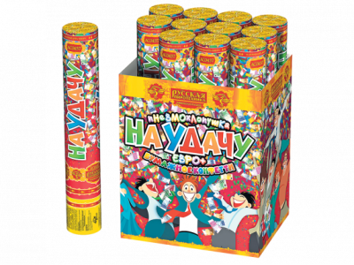 На удачу 30 Пневматическая хлопушка купить в Новоалександровске | novoaleksandrovsk.salutsklad.ru