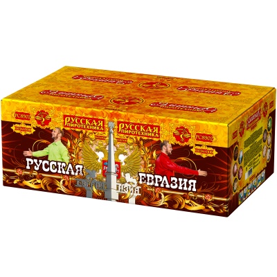 Русская Евразия New Батарея салютов купить в Новоалександровске | novoaleksandrovsk.salutsklad.ru