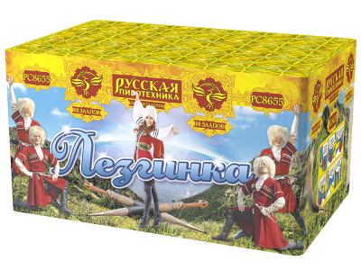 Лезгинка Фейерверк купить в Новоалександровске | novoaleksandrovsk.salutsklad.ru