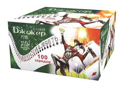 Джокер Салют купить в Новоалександровске | novoaleksandrovsk.salutsklad.ru